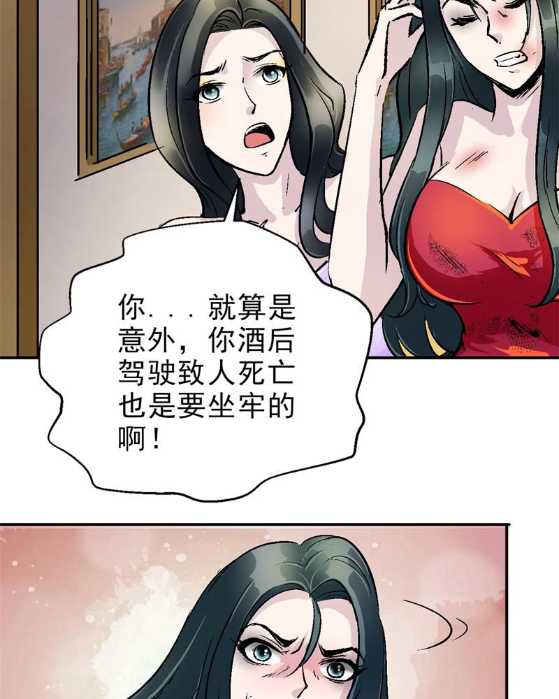 第1章：一切的开始32