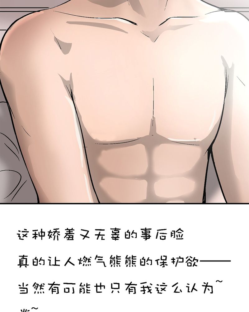 第5章：人物关系大揭秘10