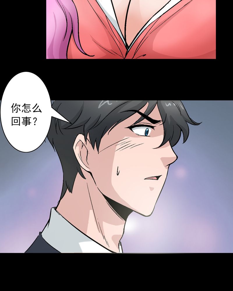 第10章：“看上”霍天翎？27