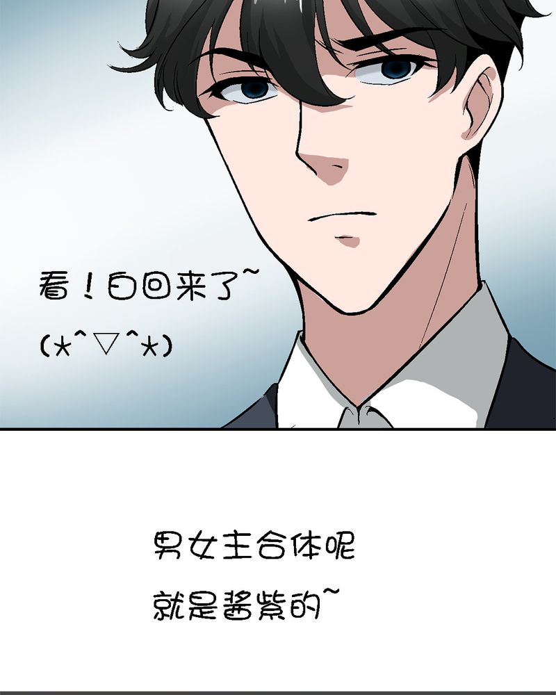 第5章：人物关系大揭秘6