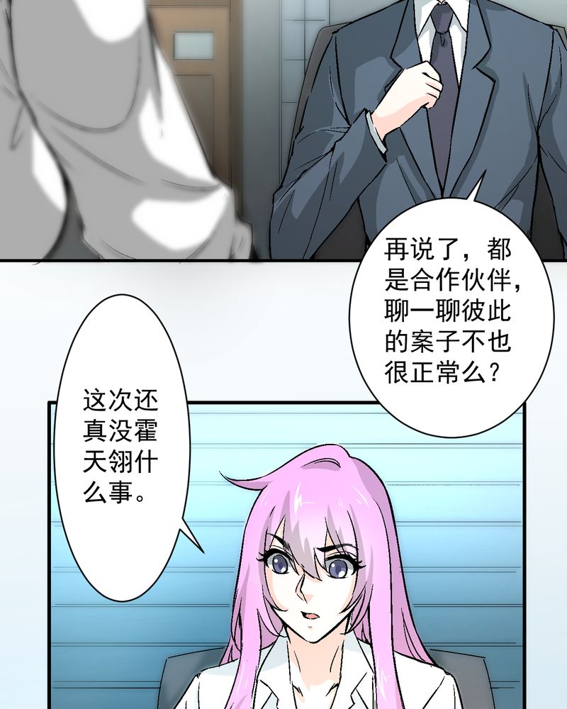 第18章：求婚12