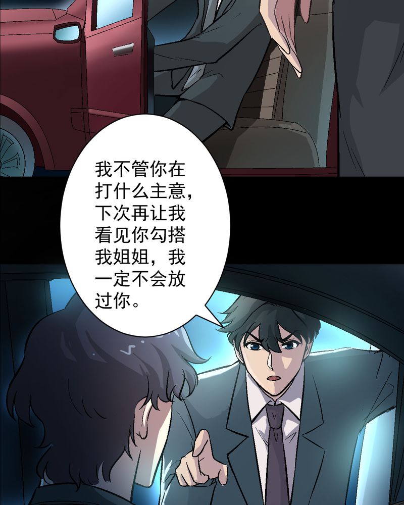 第14章：争锋相对34