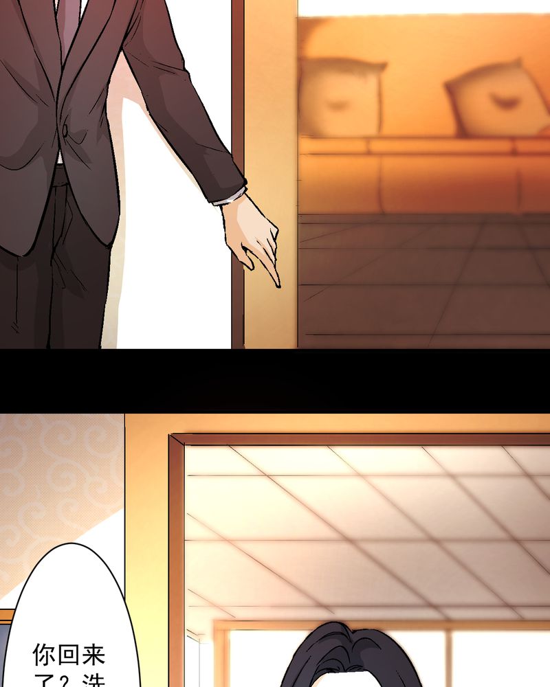 第18章：求婚22