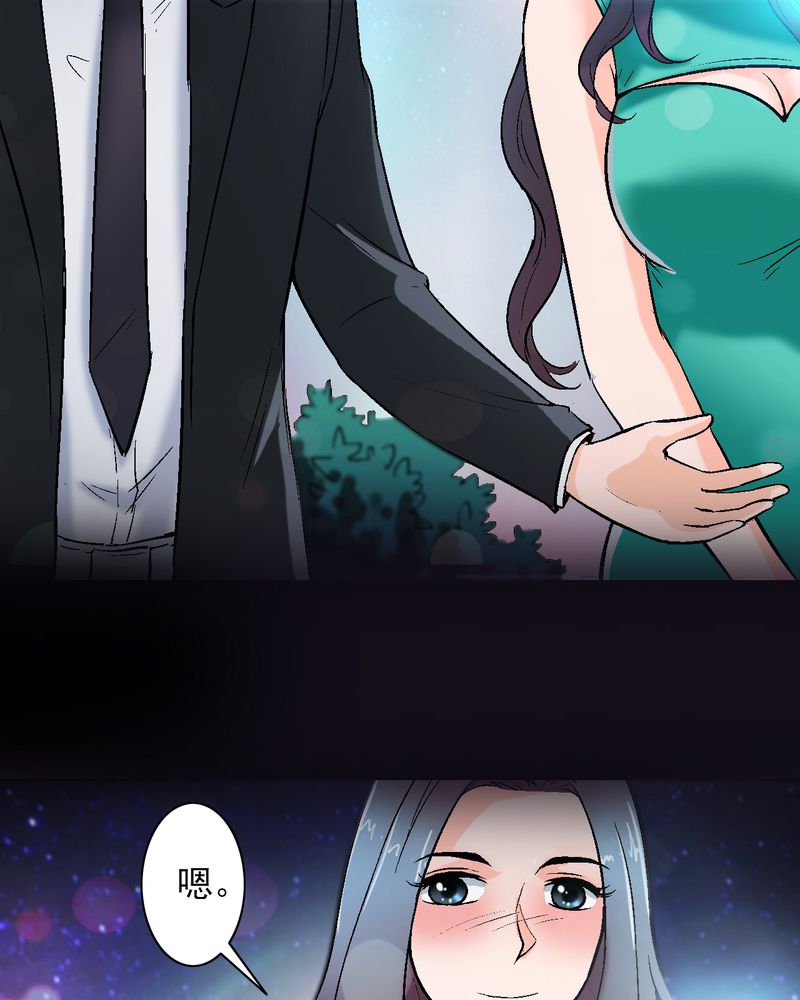 第11章：最美好的记忆19