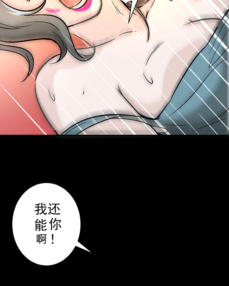 第15章：摆脱不了的魏城33