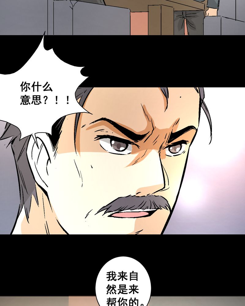 第16章：我们在一起吧34