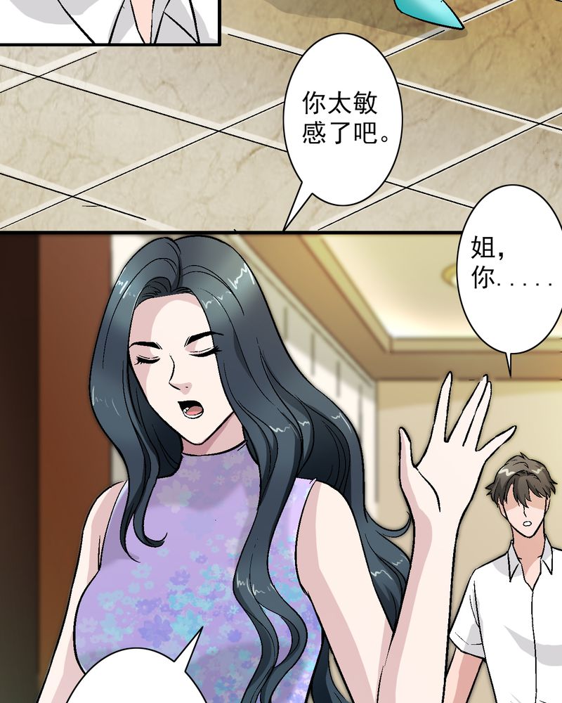 第13章：酒醉的许诺6