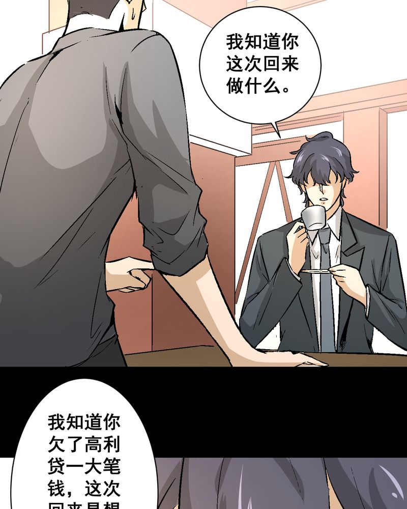第16章：我们在一起吧30