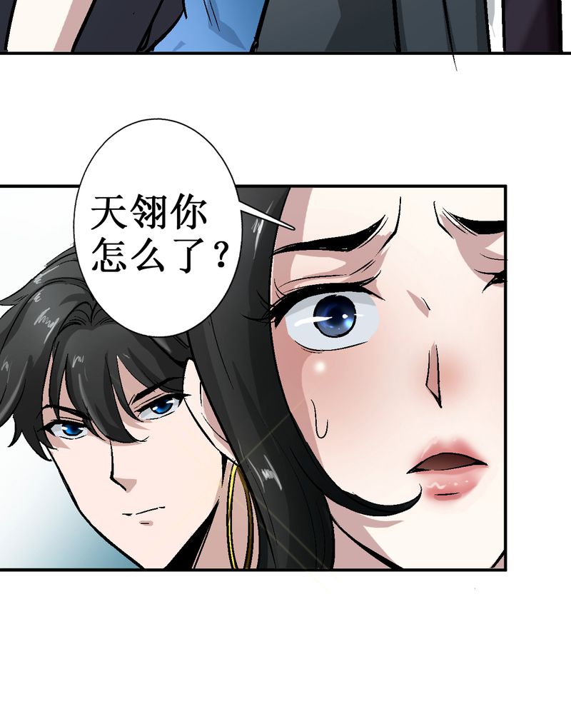 第3章：至少拥有过24