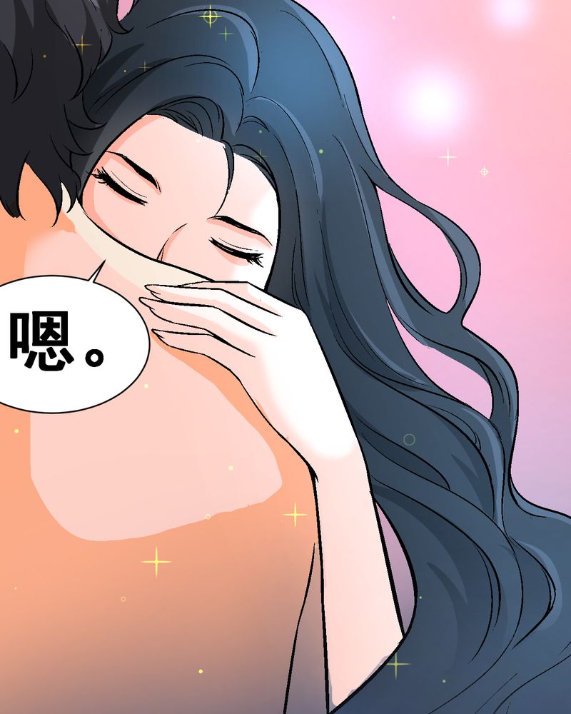 第16章：我们在一起吧16