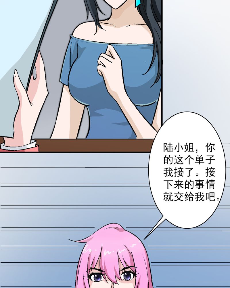 第13章：酒醉的许诺14