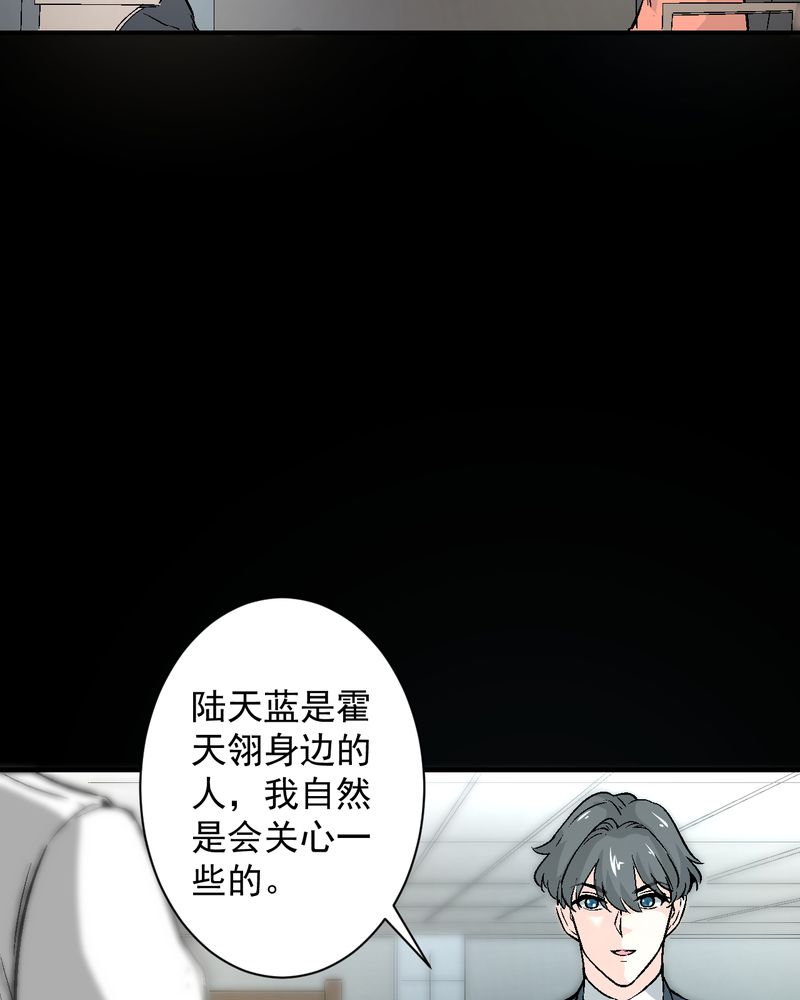 第18章：求婚11