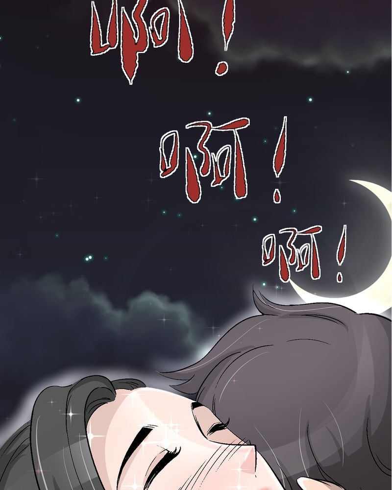 第5章：人物关系大揭秘18