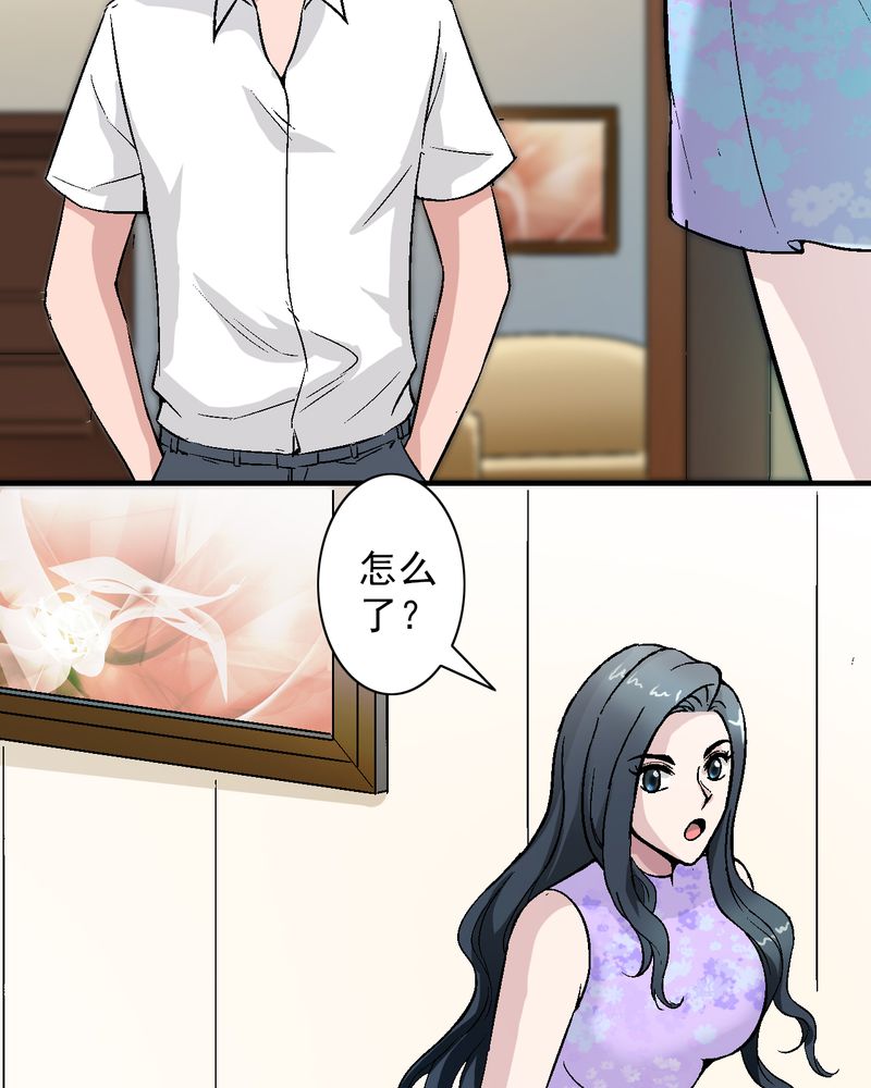 第13章：酒醉的许诺4