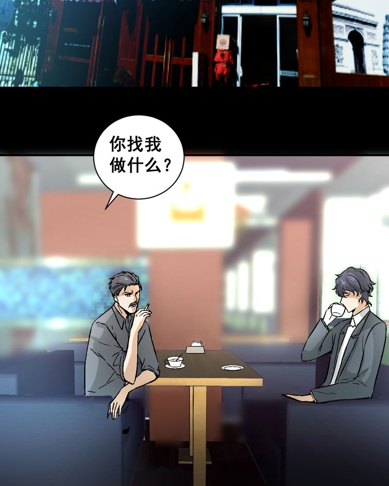 第16章：我们在一起吧20