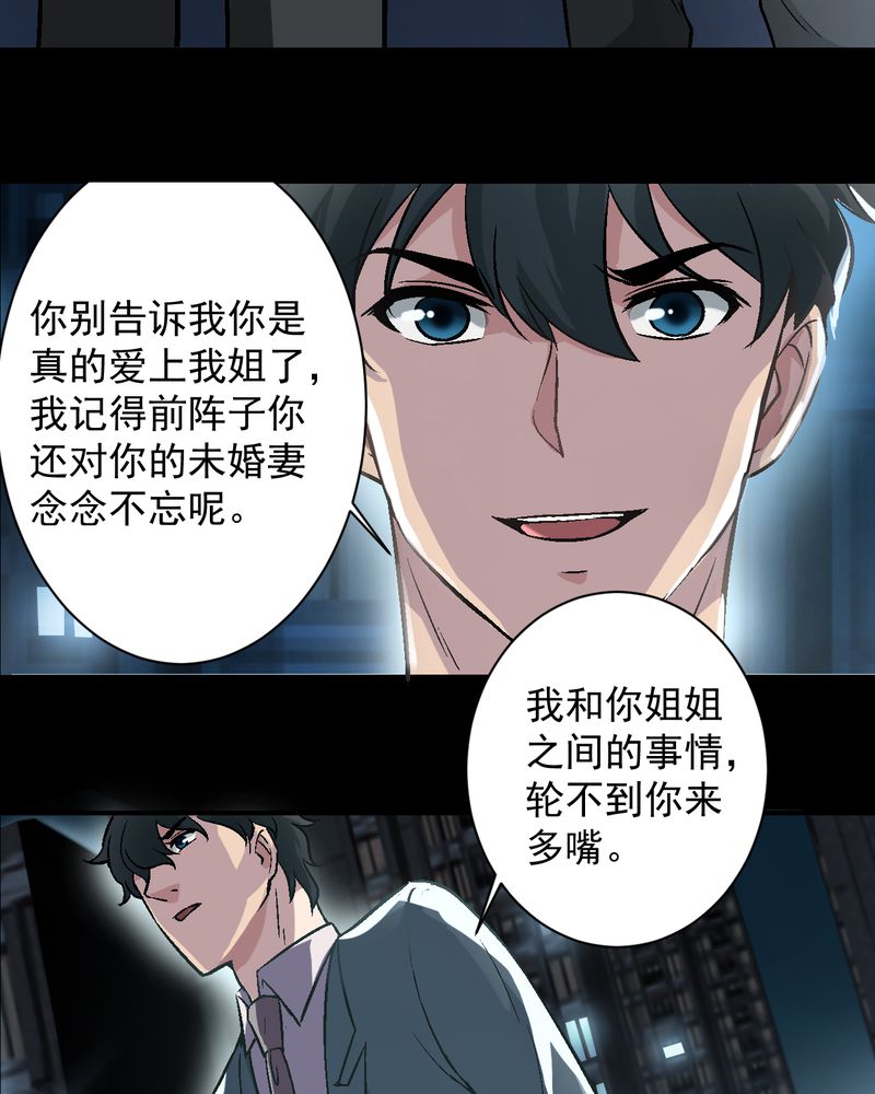 第14章：争锋相对32