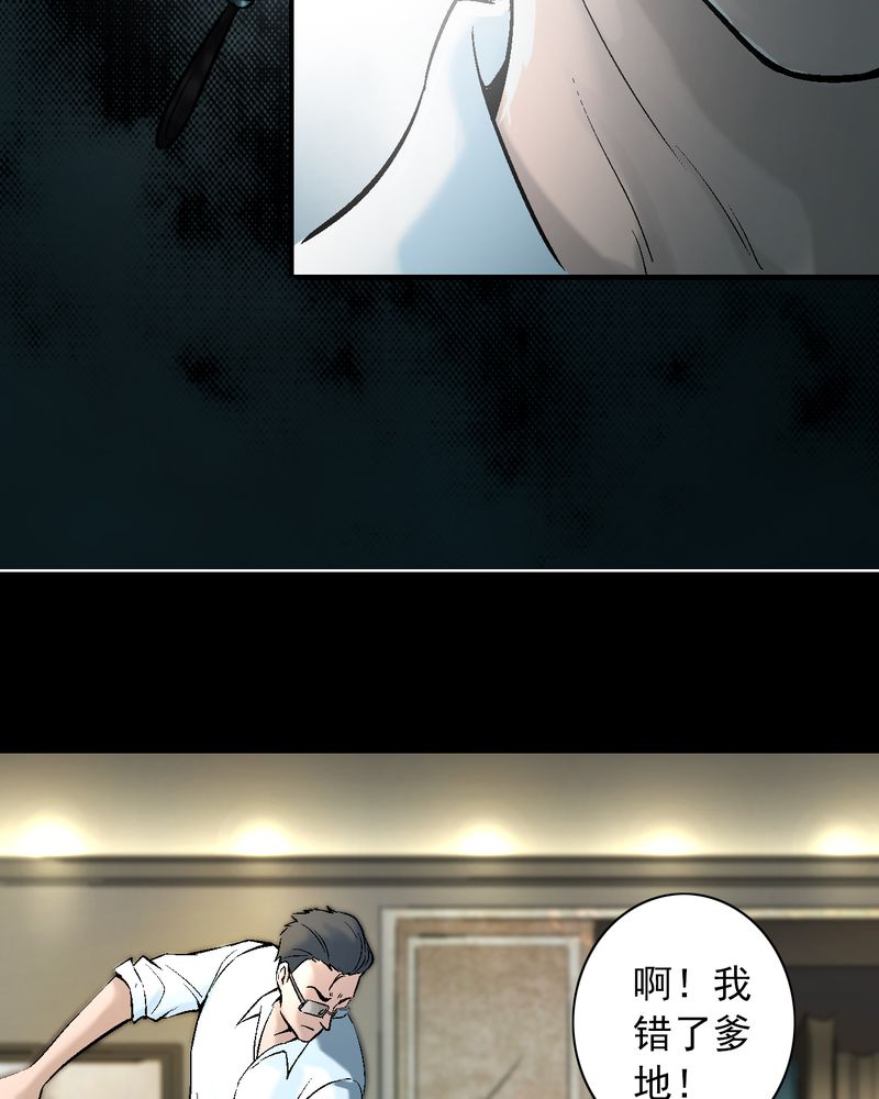 第10章：“看上”霍天翎？11