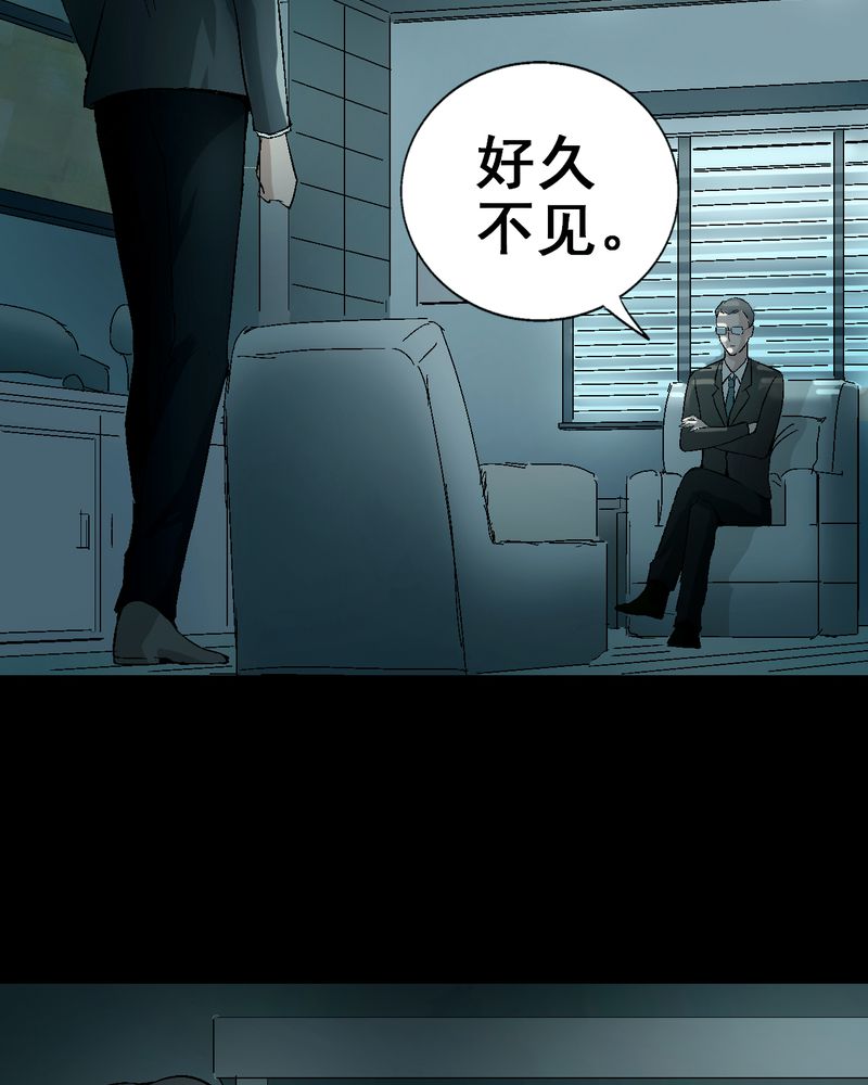 第6章：和我做笔交易16