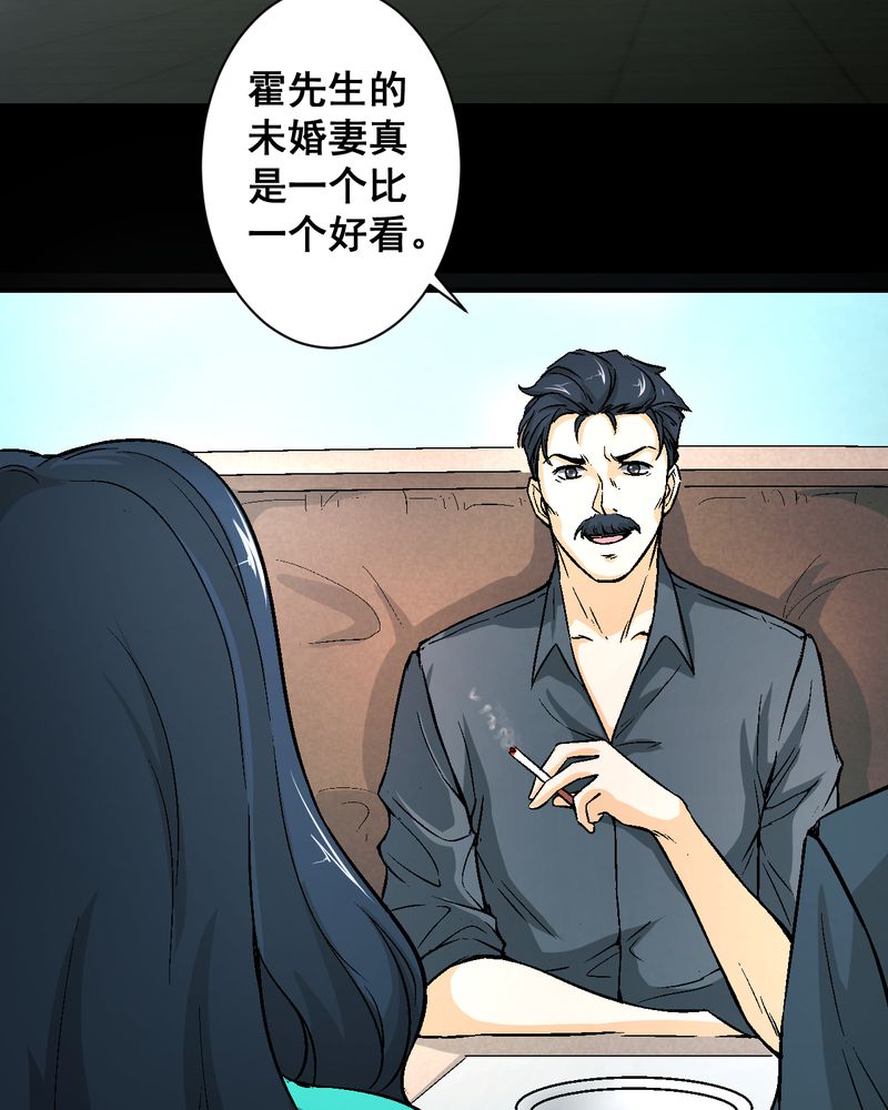 第20章：四人对峙3