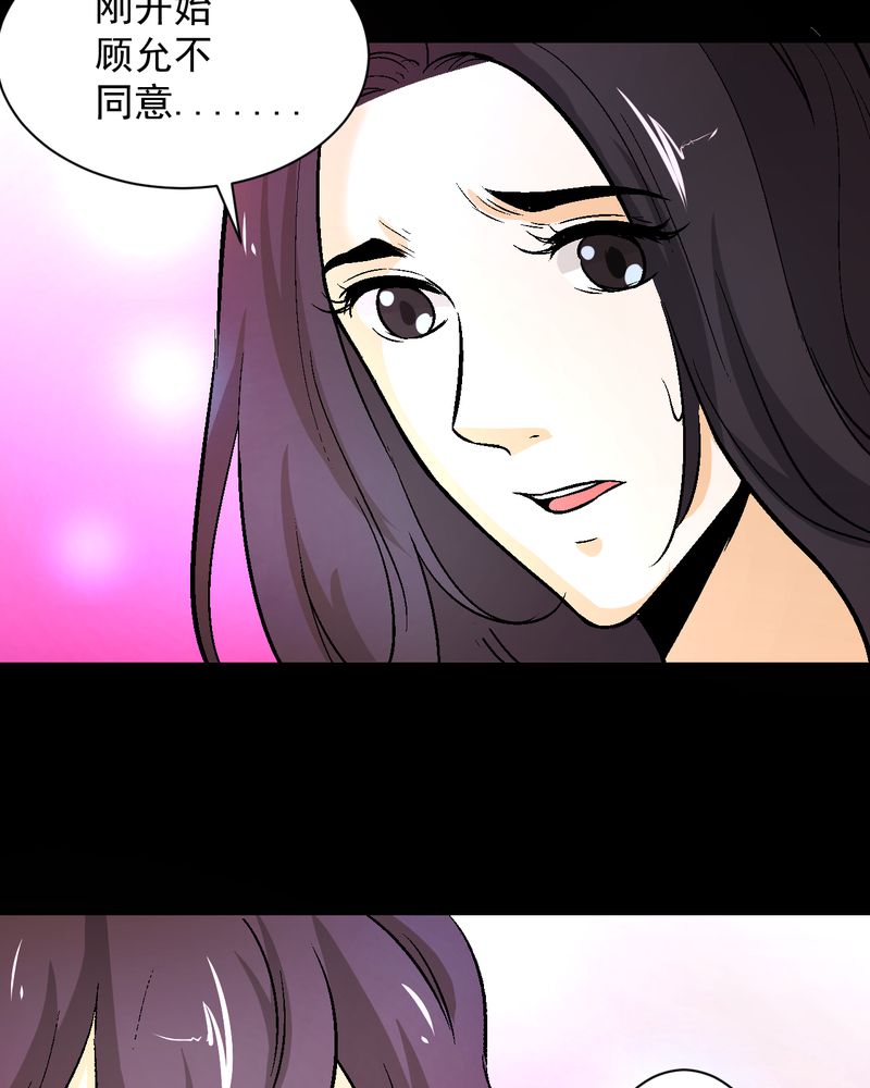 第18章：求婚28