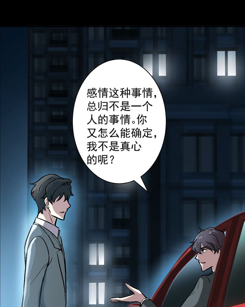 第14章：争锋相对36