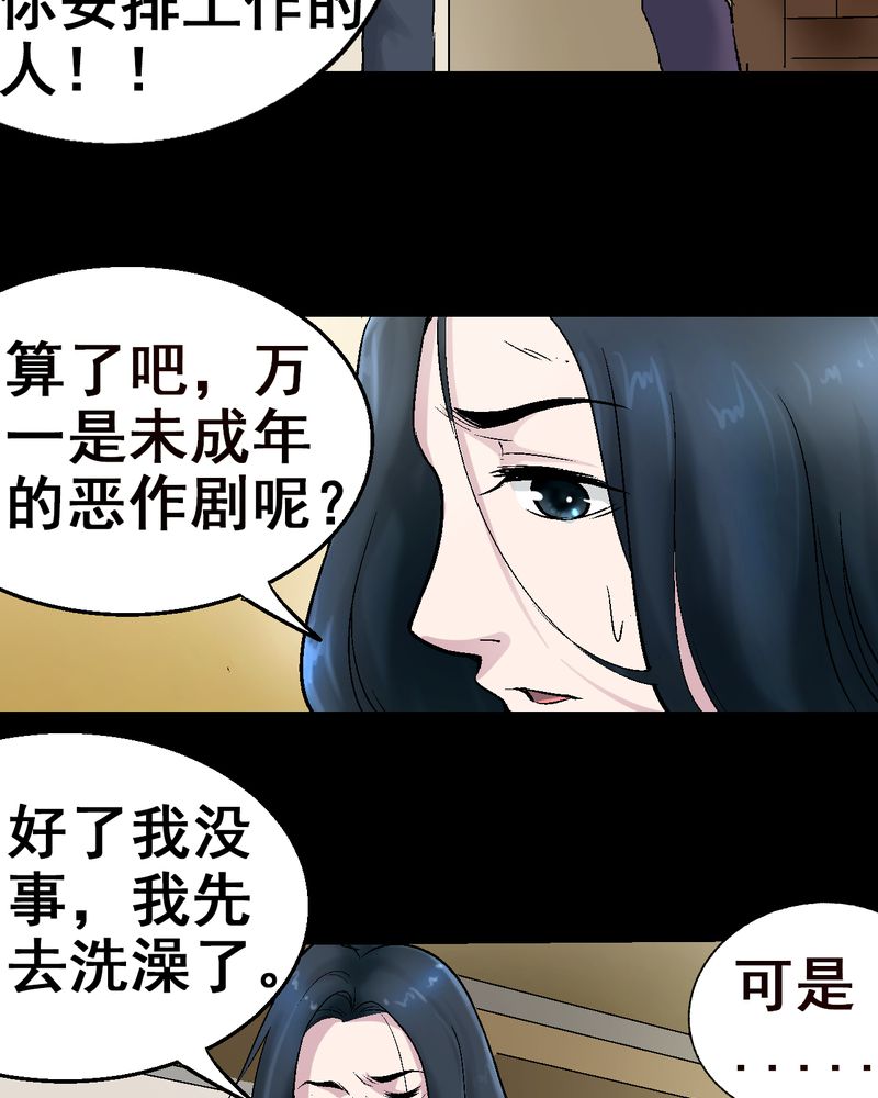 第6章：和我做笔交易12