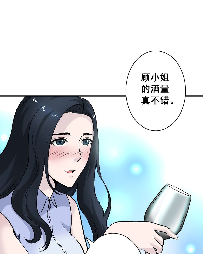 第8章：酒后的尴尬19