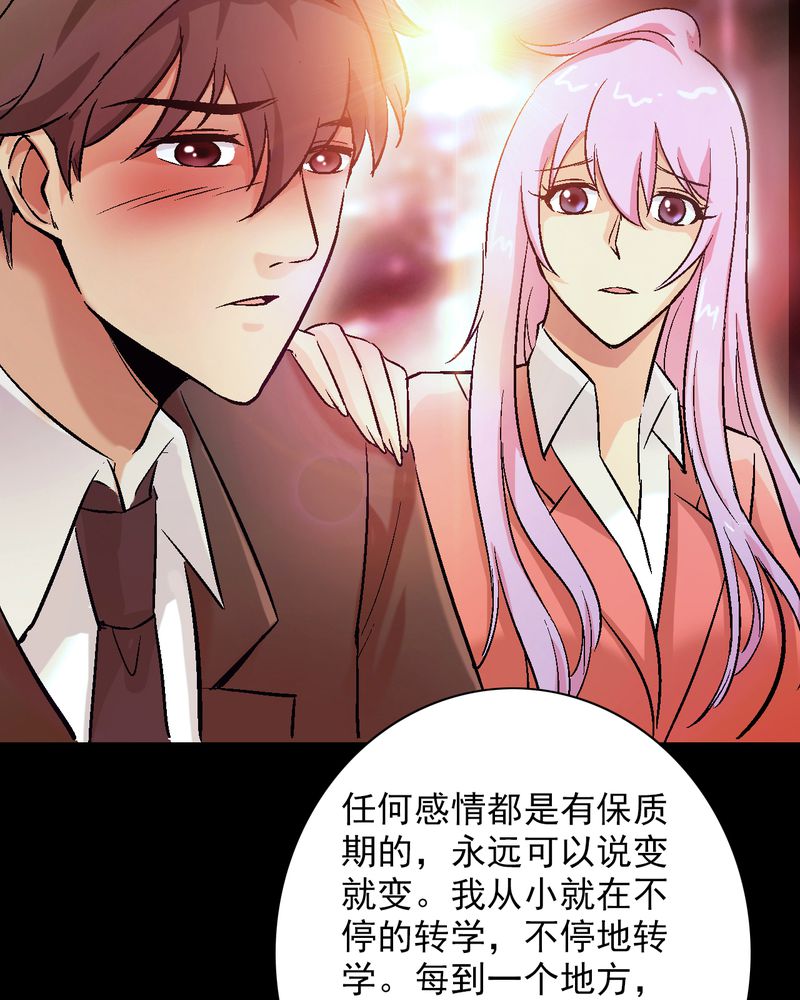 第13章：酒醉的许诺35