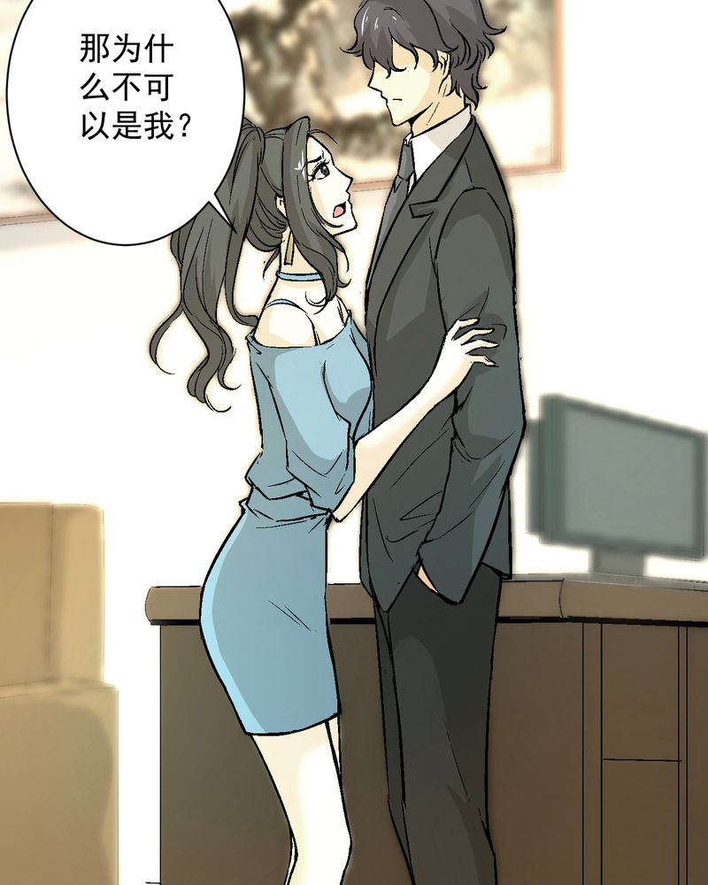 第19章：针锋相对19
