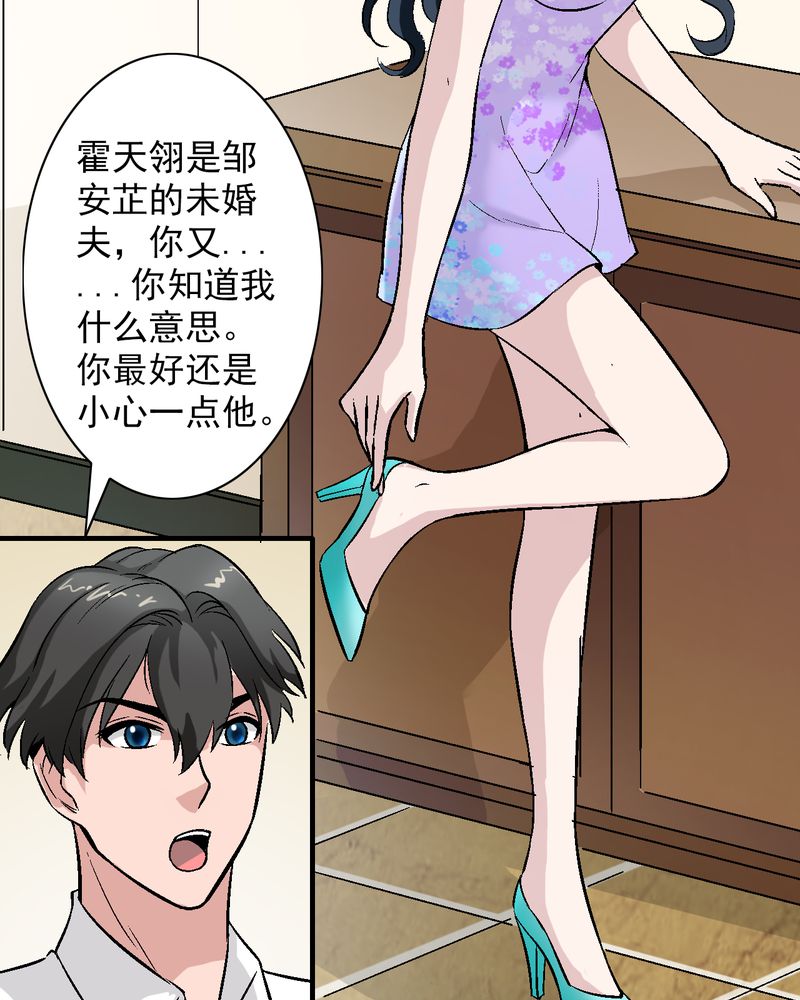 第13章：酒醉的许诺5