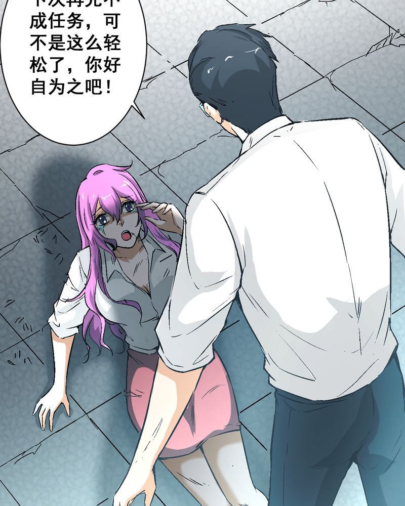 第22章：婚礼37