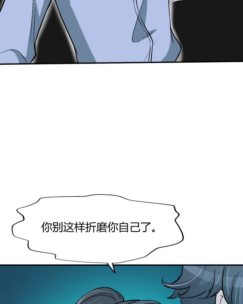 第2章：不要离开我41