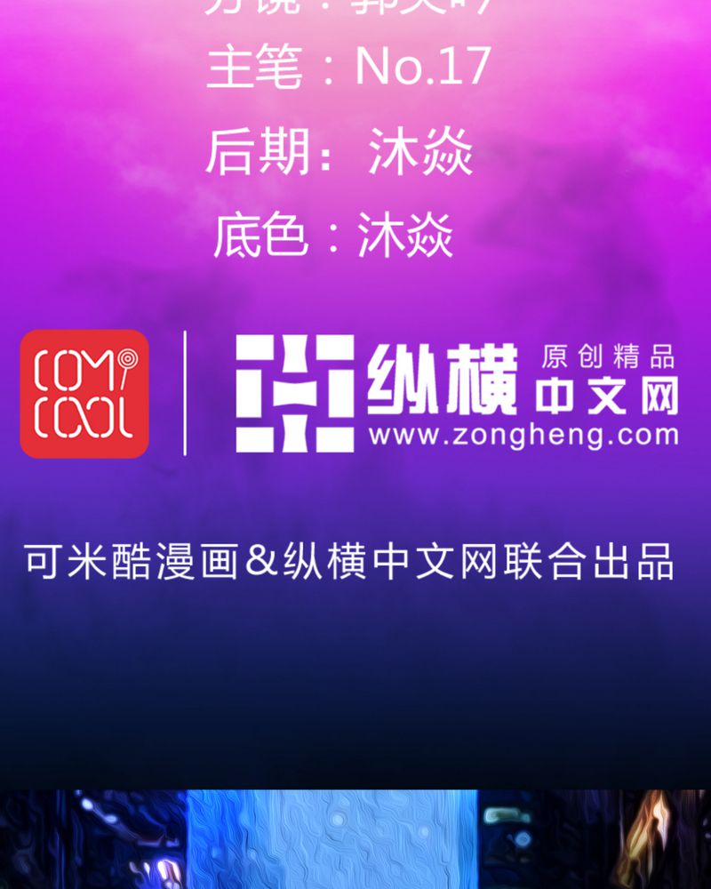 第17章：春节特别篇1