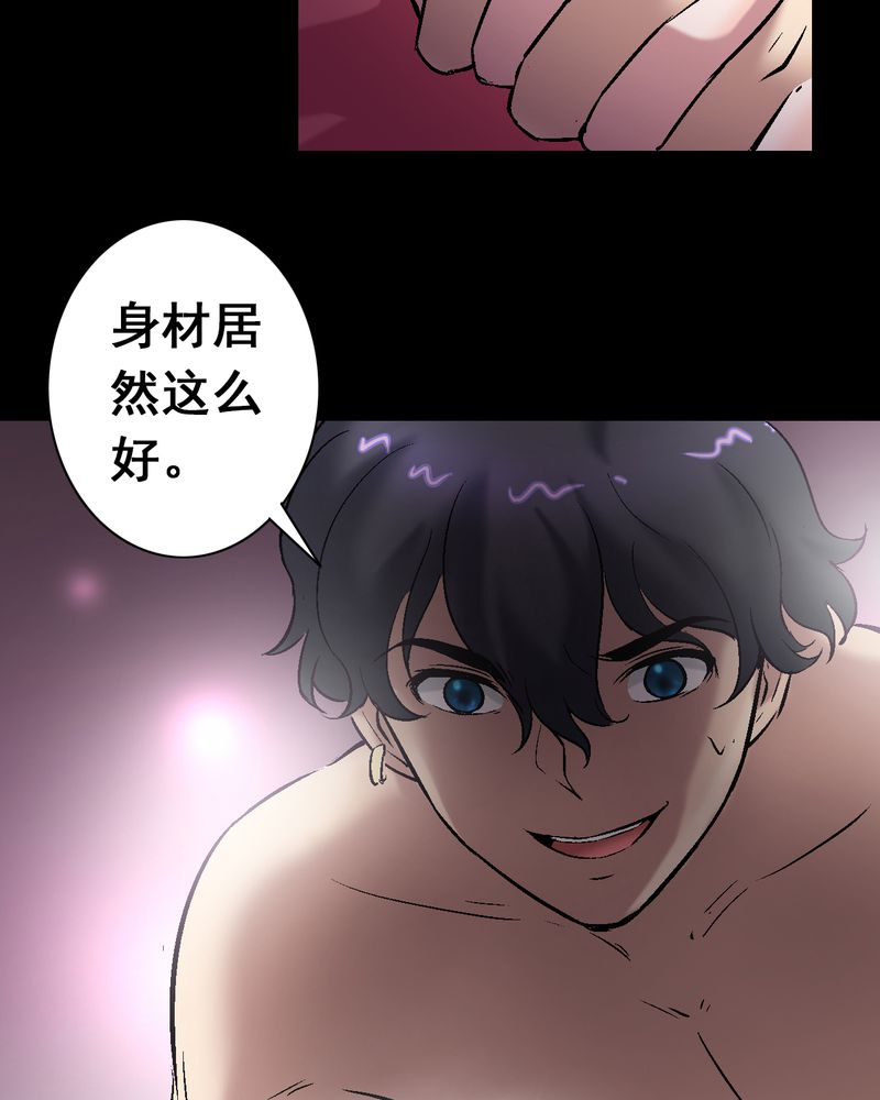 第8章：酒后的尴尬25