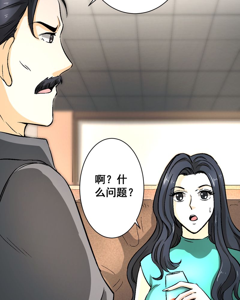 第20章：四人对峙13
