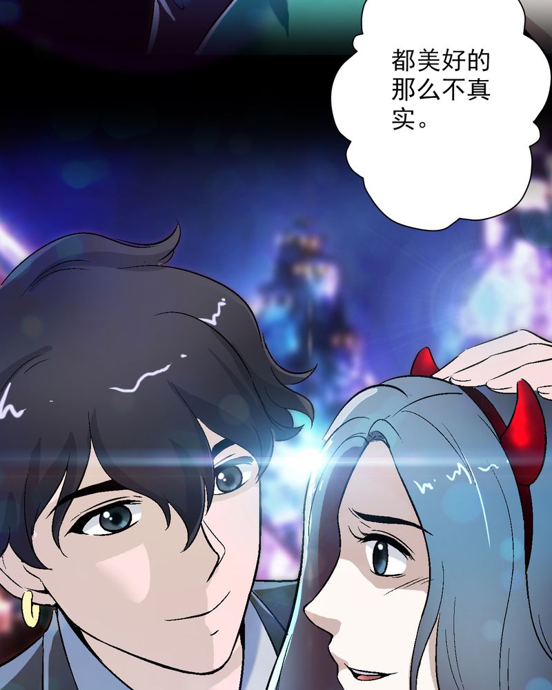 第11章：最美好的记忆23
