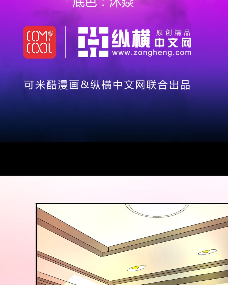第16章：我们在一起吧1