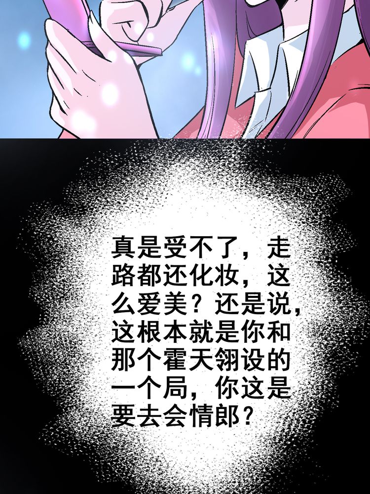 第4章：你到底是什么人14