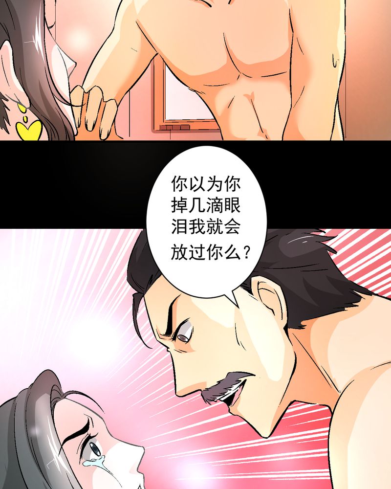 第15章：摆脱不了的魏城21