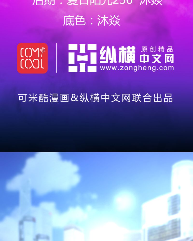 第19章：针锋相对1
