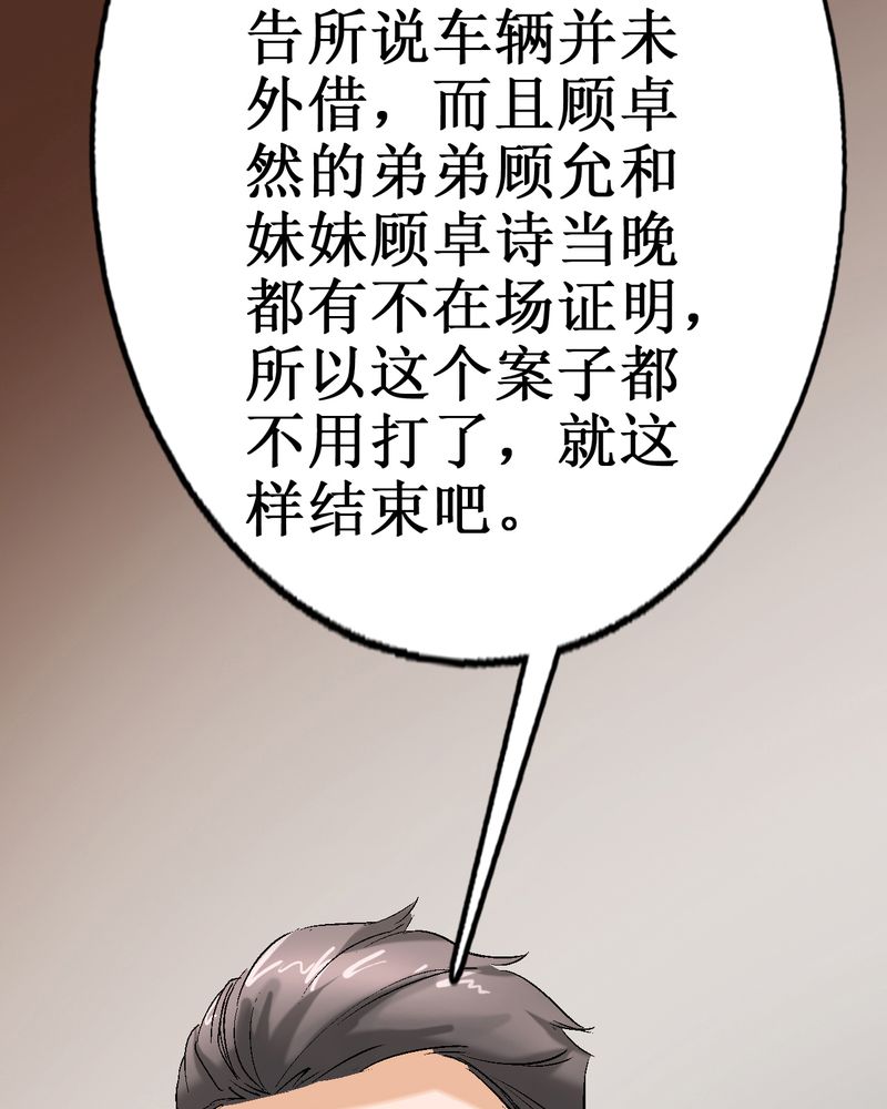 第3章：至少拥有过47