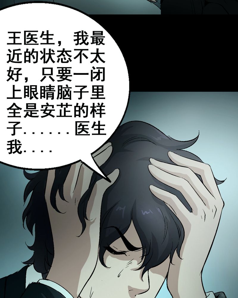 第6章：和我做笔交易18