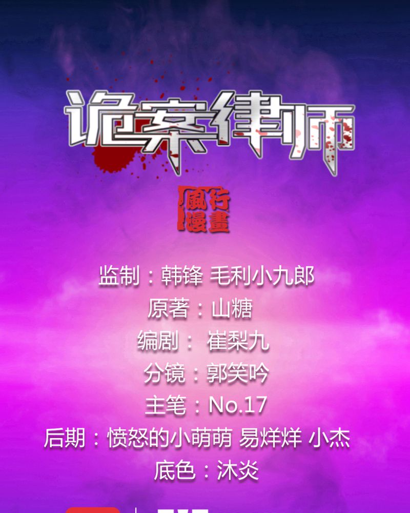 第12章：陆天蓝的求救0