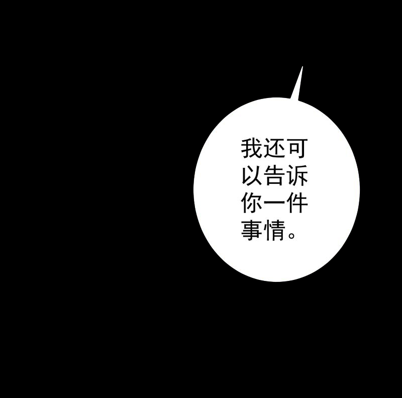 第15章：摆脱不了的魏城35