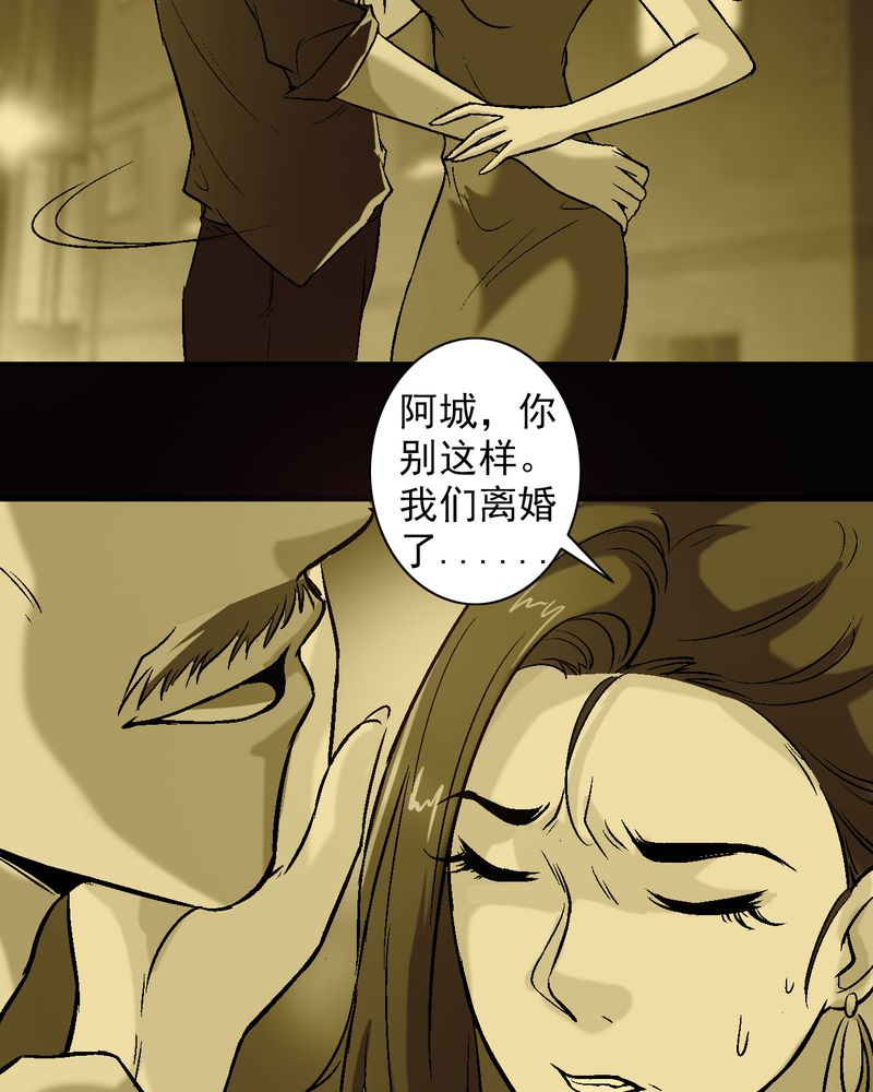 第12章：陆天蓝的求救15