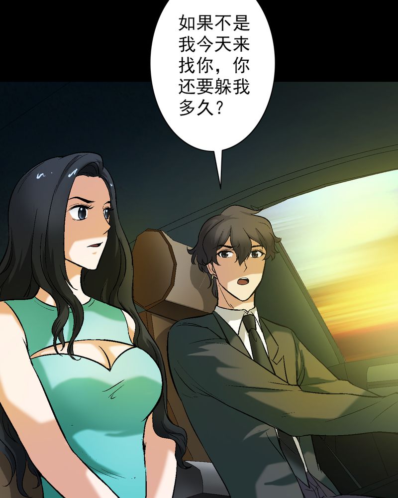第11章：最美好的记忆4