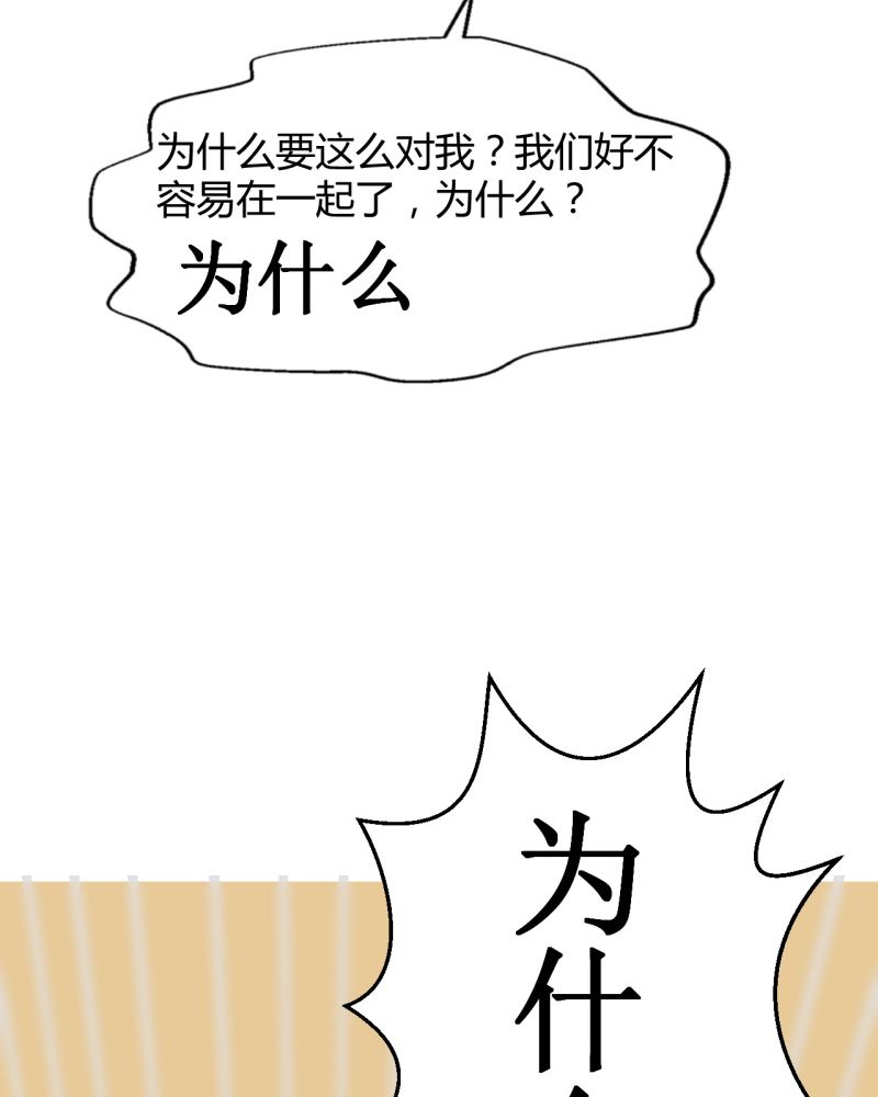 第2章：不要离开我35
