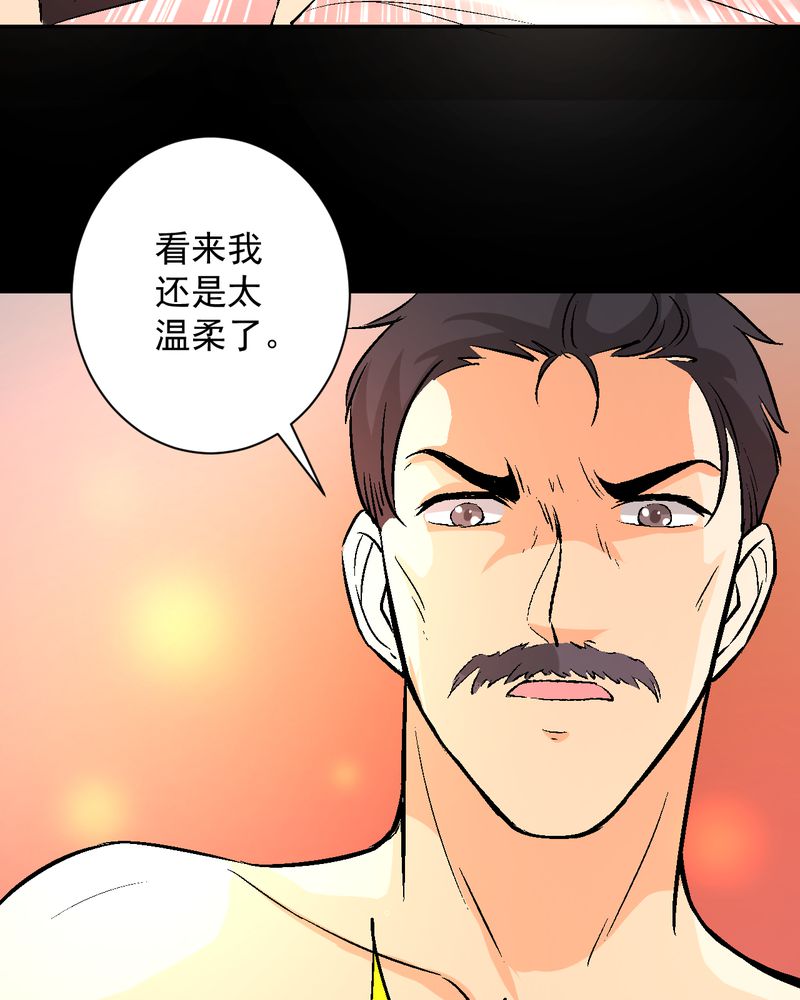 第15章：摆脱不了的魏城26