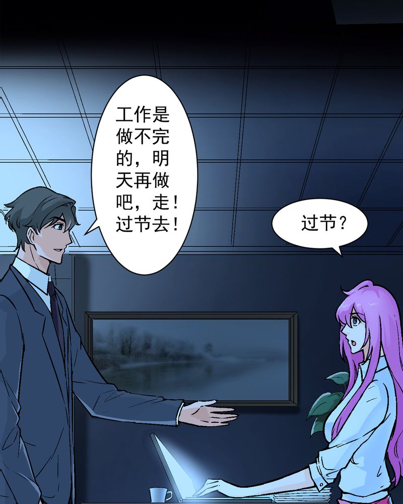 第17章：春节特别篇6
