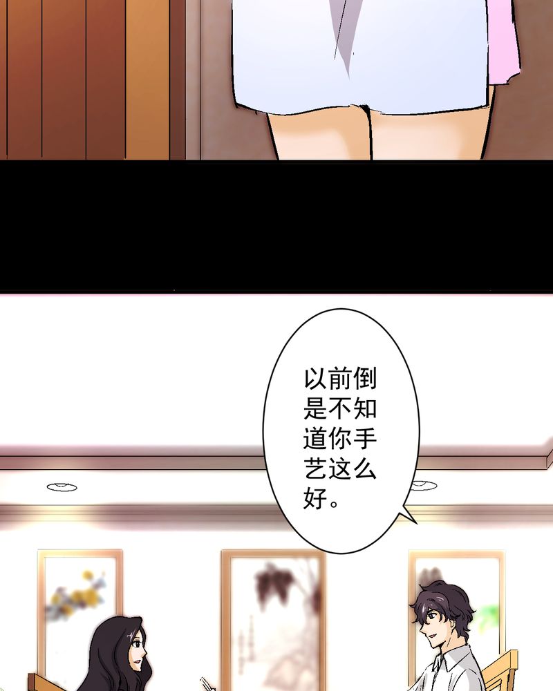 第18章：求婚24